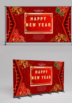 New Year Web Banner 011