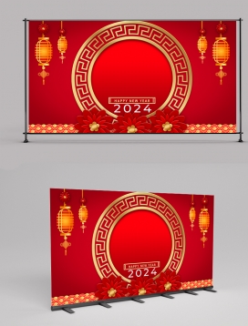 Red Golden New Year Template